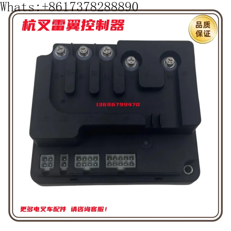 Hangzhou Leiyi Electric Forklift CBD15/20-WS 10301016 Controller Electric Forklift Controller Box