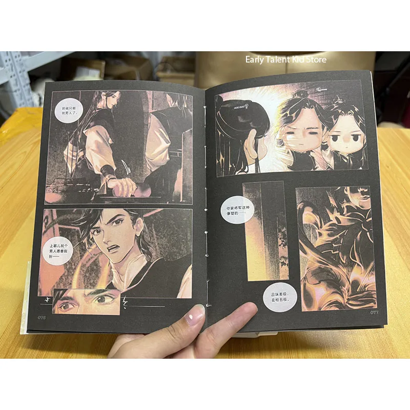 Tianguan نعمة الكتب الهزلية 1-6 مجلدات الكتب المطبوعة الصينية كتب الروايات الهزلية Doujin Comics Bl اللون التوضيح نسخة الكتب #6