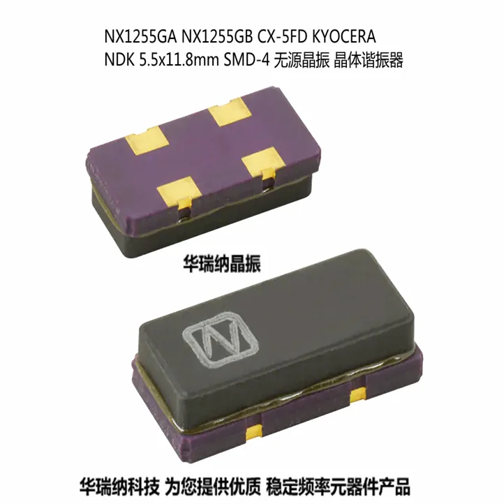 

20 шт./лот NX1255GB 8 МГц 8 м 8,000 МГц 12PF NDK 5,5x11,8 мм 4 чипа электронные новые