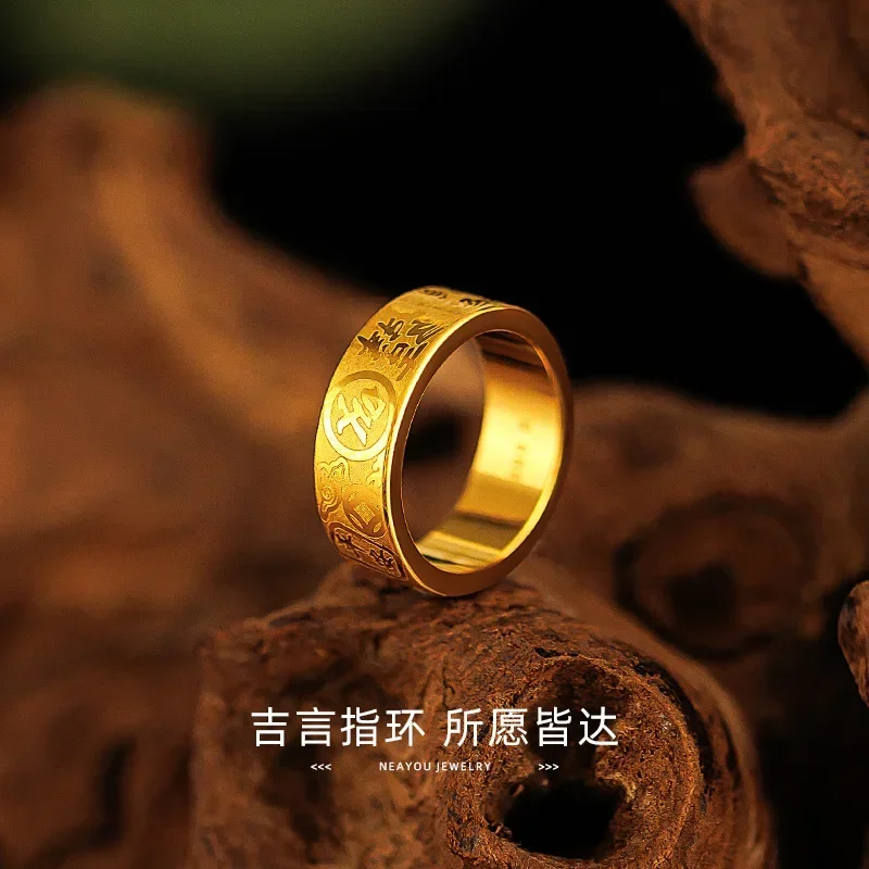 

9999 Real Gold 24K Retro Gold Ring, Couple Wide-faced Safe and Lucky Closed-mouth Ring