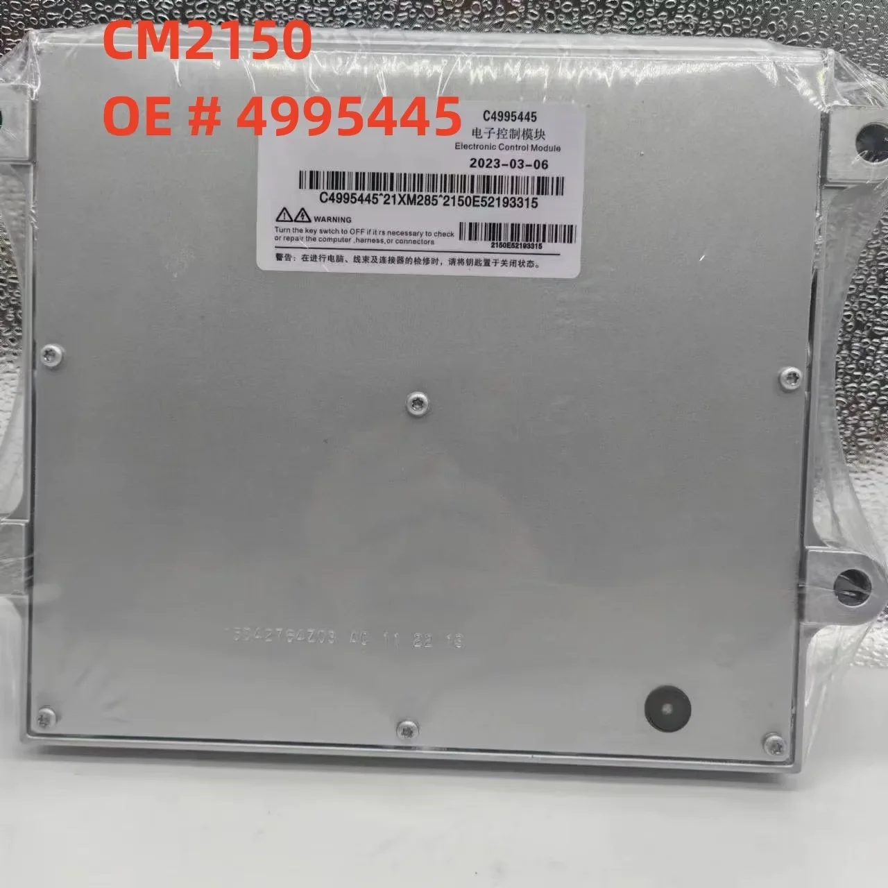 

High quality New 4995445 C4995445 CM2150 CM2880 engine computer board ECU electronic control unit applicable for Cummins