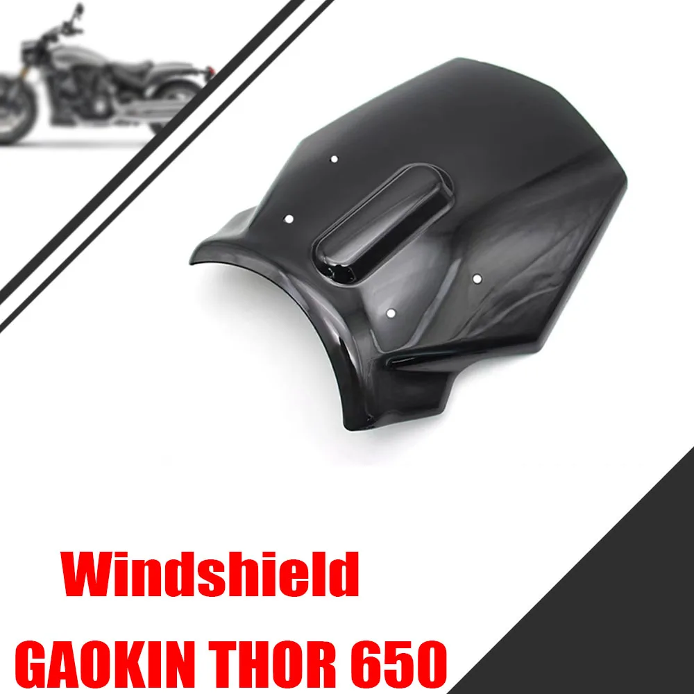 

Для GAOKIN THOR 650 THOR 650 Защитная крышка ретро-чайника из нержавеющей стали, вспомогательный бак для воды, декоративная крышка