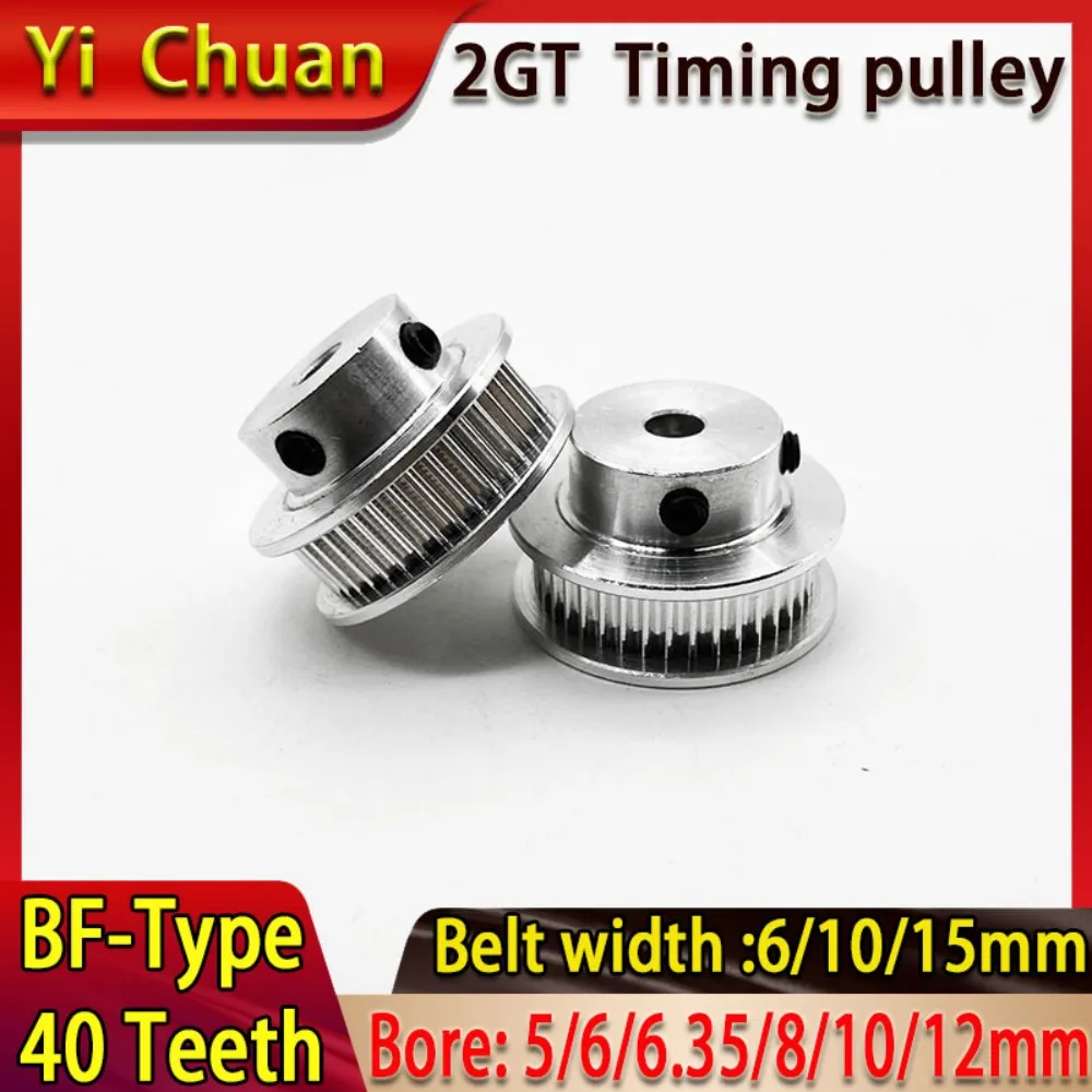 2GT Timing Pulleys BF type 40Teeth 3D Printer Parts Optional Belt Width 6/10mm Bore Width5/6/6.35/8/10/12mmGT2 Tooth pitch 2mm