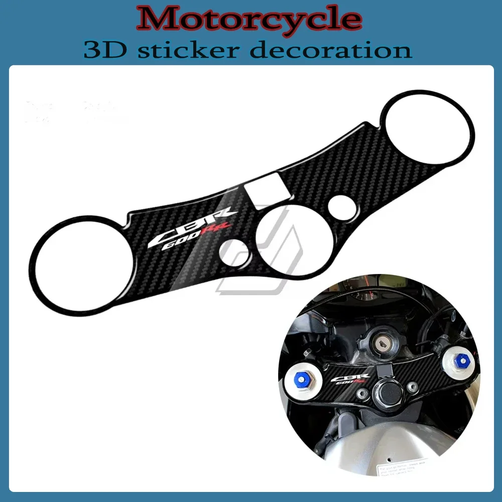 For Honda CBR600RR 2007-2016 3D Carbon-look Upper Triple Yoke Defender motorcycle sticker