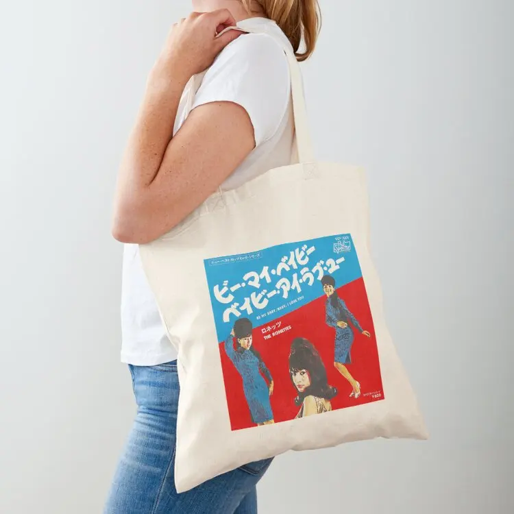 Be My Baby.- Limited Edition Perfect Gift Tote Bag hand bags Big bag women foldable reusable bag shopping trolley