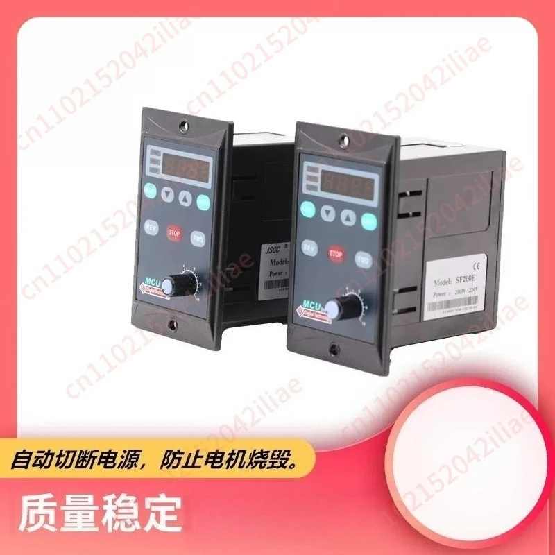 precision research panel SF120E digital speed controller SF200E single-phase 220V controller 200W