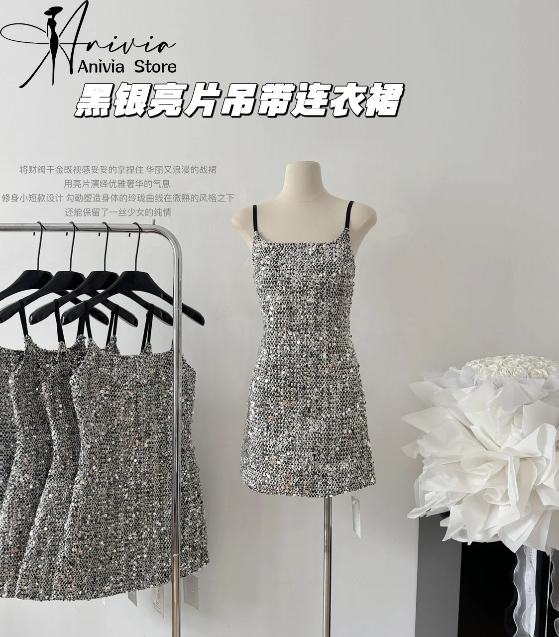 2024 New Women\'s Spring Sexy Backless Sequin Dress Y2K Sleeveless Party Fashion Elegant Retro Silver A-line Mini Short Skirt