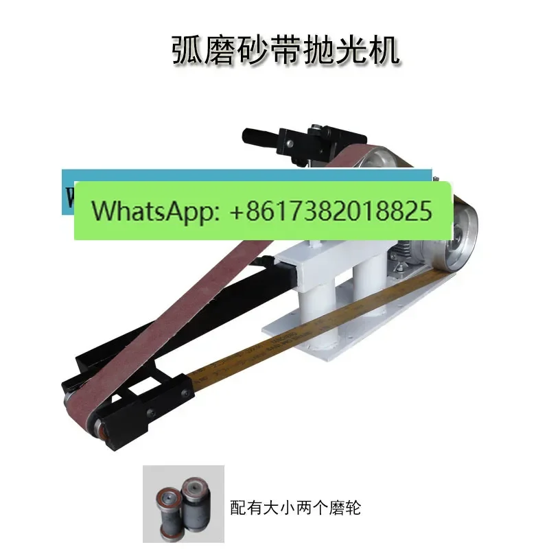 다기능 전기 벨트 연삭기, 연마