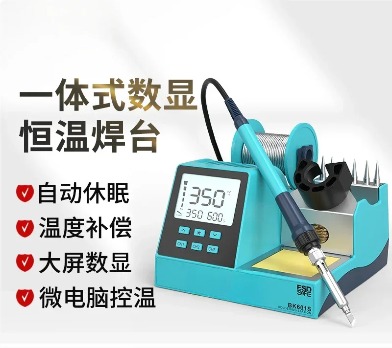 Lead-free digital display constant temperature welding table 90W maintenance adjustable temperature electric soldering iron set