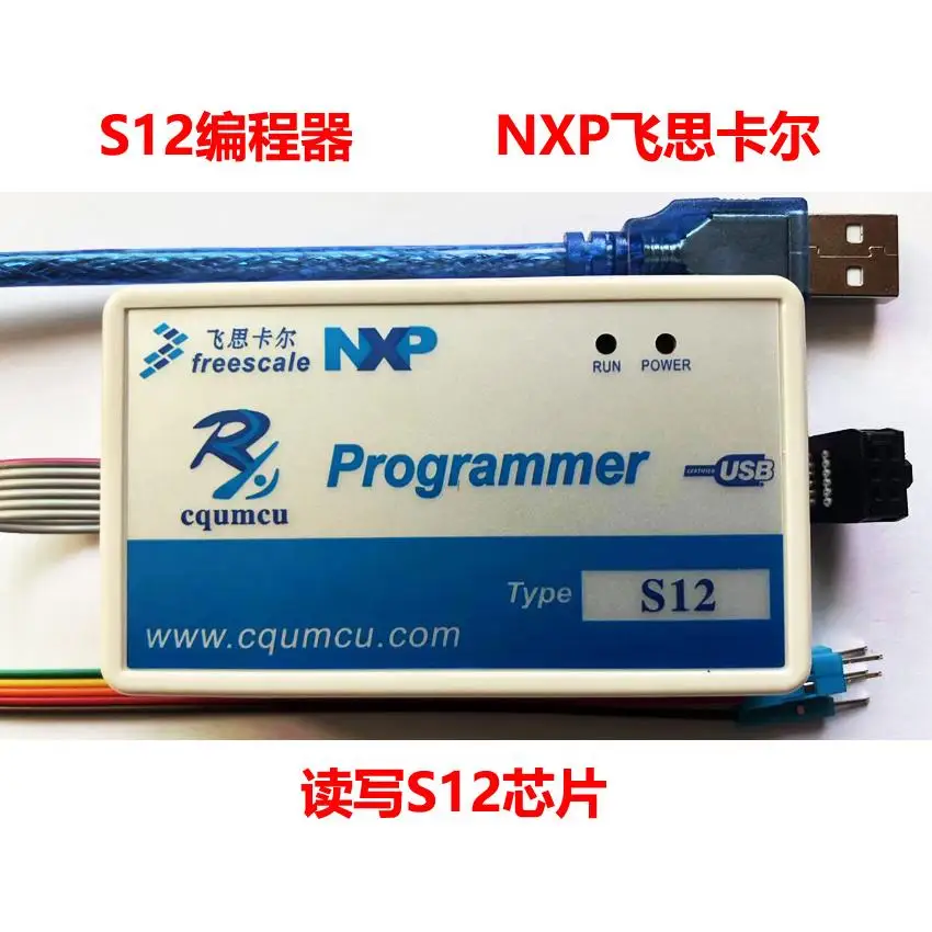 Programmer S12 reads and writes MC9S12 NXP Freescale Burn erase car for PE Mul tilink