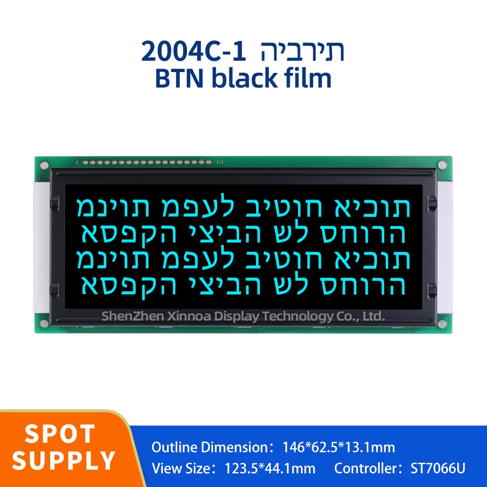 

Industrial Grade Display Screen 20*4 LCD BTN Black Film Ice Blue Letters Hebrew 2004C-1 Large Character Dot Matrix Screen