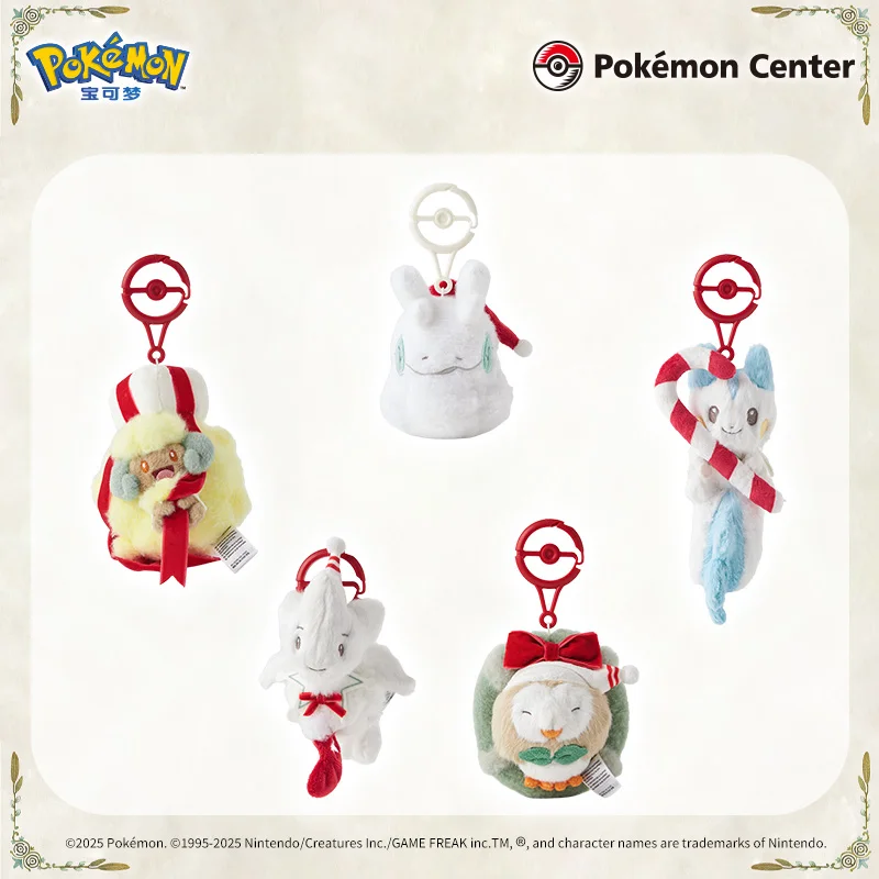 ポケモン クリスマス ウィッシング シリーズ ぬいぐるみキーホルダー かわいいホリデーチャーム コレクタブルギフト 子供向けファン向け ソックス詰め物