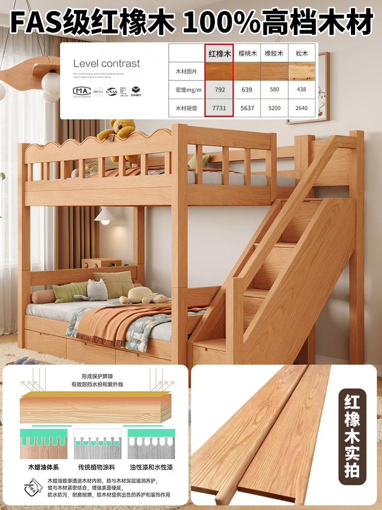 

Upper and lower same width bunk, oak children's high and low, small apartment type, parallel child and mother beds, up