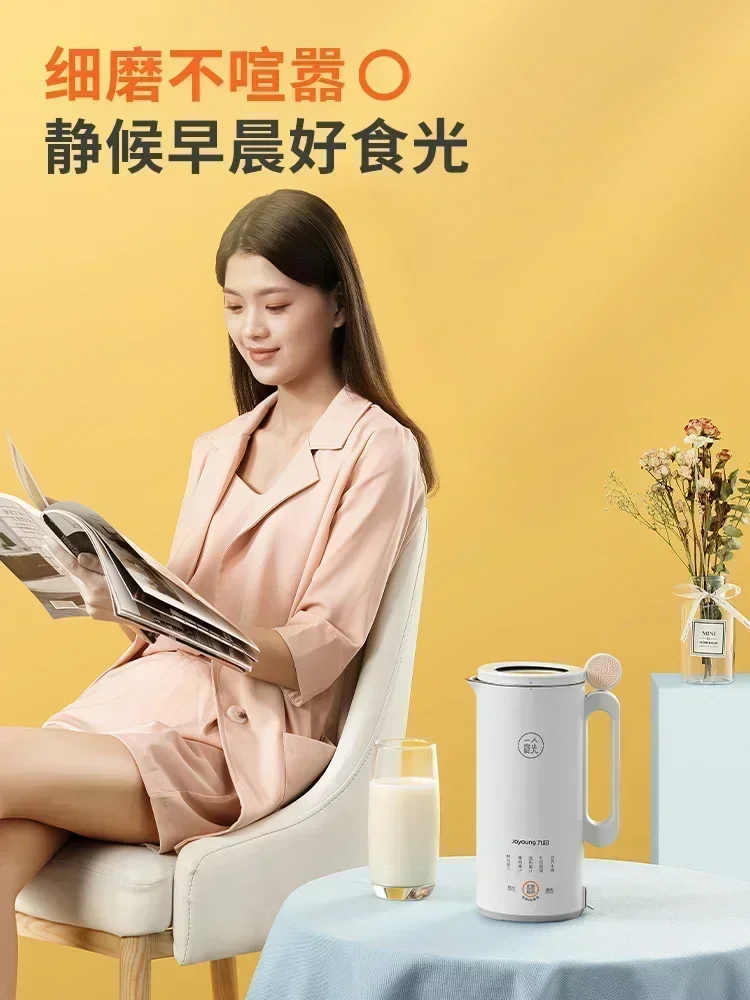 New juicer machine. Mini soybean milk maker Automatic wall breaking, heating, and cooking Soymilk maker and juice maker Portable