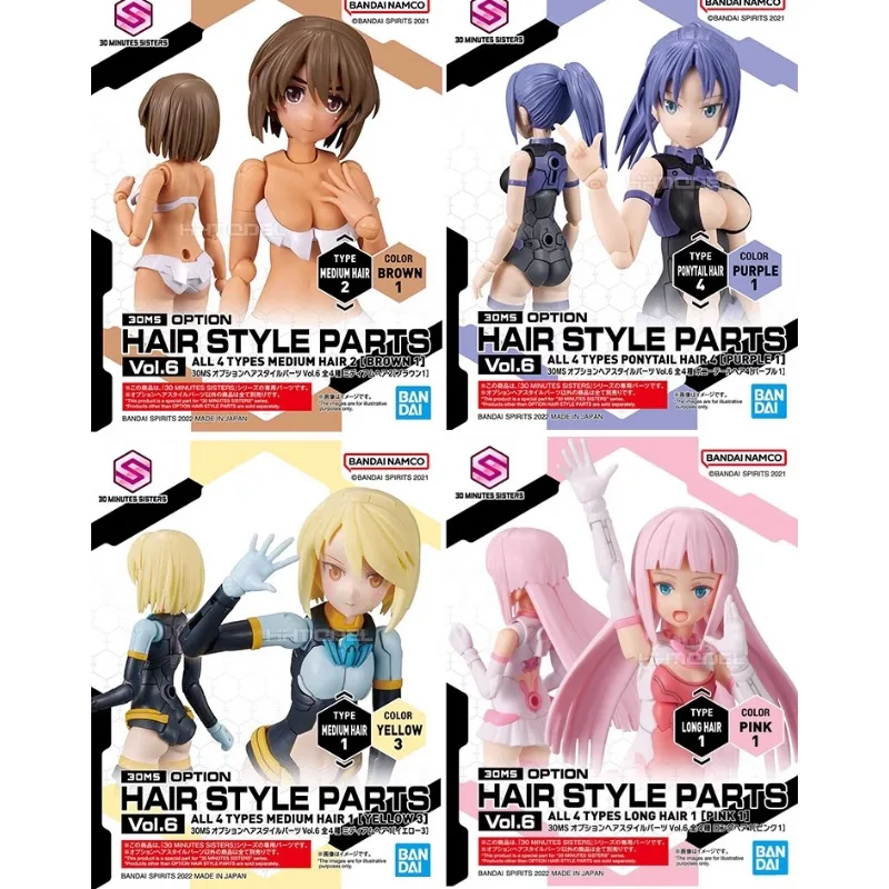 Bandai Original Genuine 30MS opzione parti di stile dei capelli Vol.6 giunti di figura mobili Anime Action Figure giocattoli regali per bambini