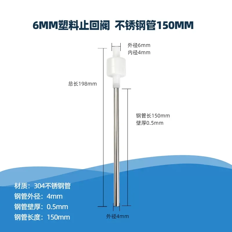 Filling machine discharge nozzle, check valve lengthened filling head anti-drip check valve, liquid filling machine accessories