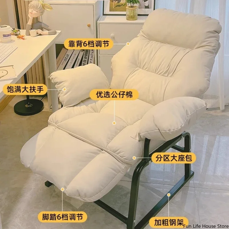 Comfortable Sedentary Home Lazy Sofa Computer Chair, Office Desk Chair, Bedroom Reclining Backrest Gaming Chair, Home Furniture