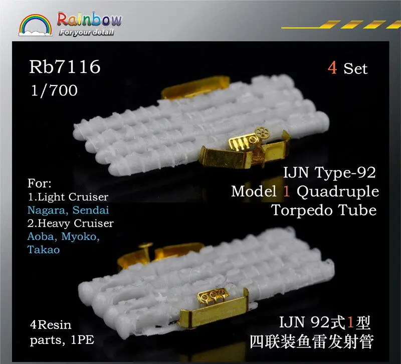 

Rainbow PE 1/700 IJN Type-92 Model1 Quadruple Torpedo Tube RB7116