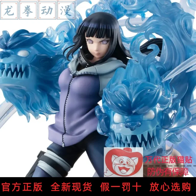 Bandai MegaHouse MH Naruto Hinata MH Hinata, Hinata Double Lion Soft Boxing Figure