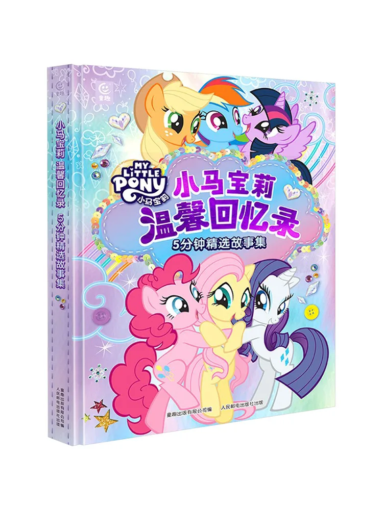 

Book-Winshare Warm Memories Selected Stories in 5 Minutes