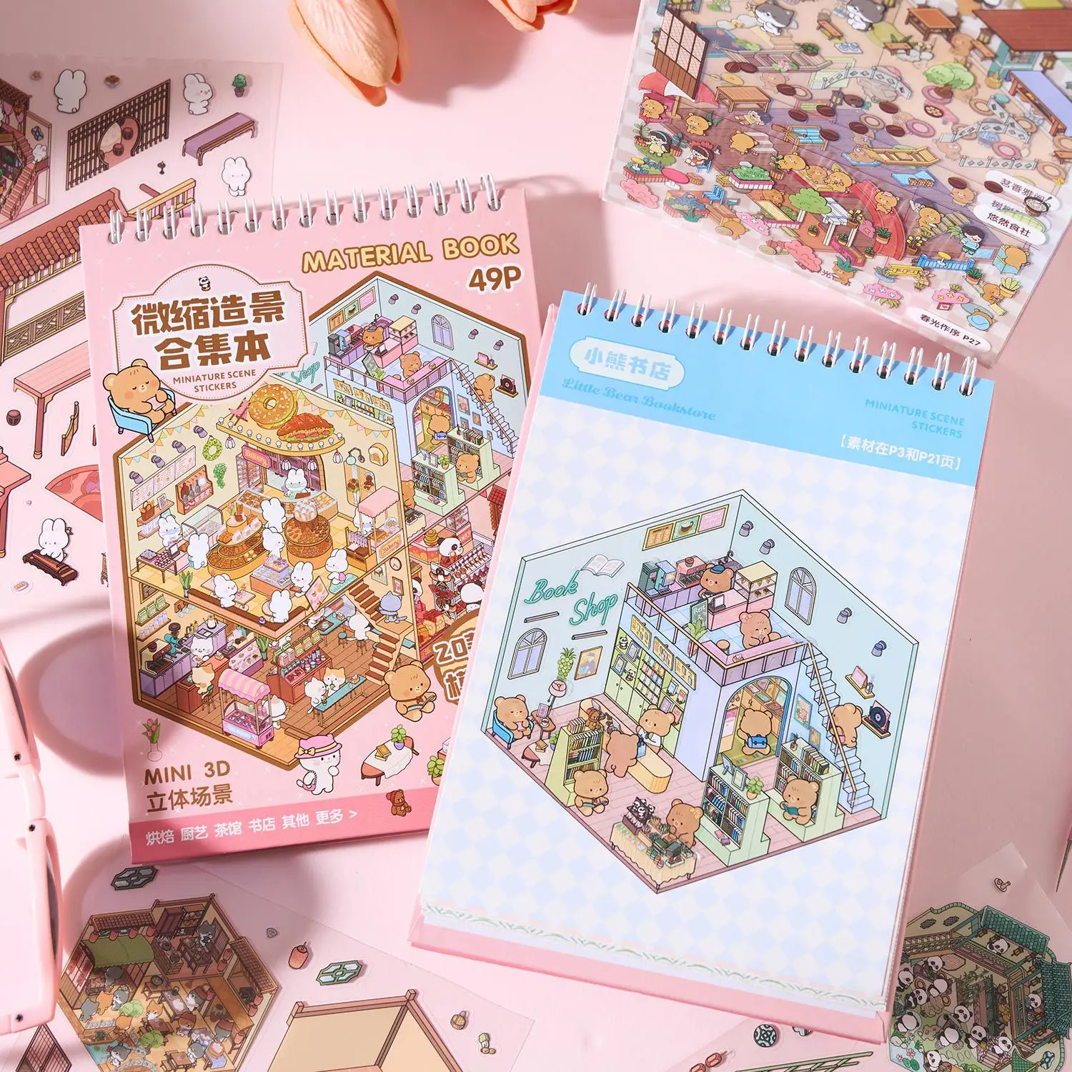 49 pieces/bag Miniature Scene Sticker Book Sunshine Town 3D Cartoon Houses DIY Landscape Decorative Stickers Free Gift with Purc