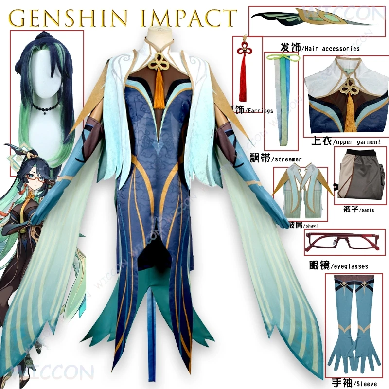 Genshin Xianyun Cloud Retainer Cosplay Kostüm Spiel Outfit Halloween Party Convention Anime Cosplay Adeptus Weibliches Elegantes Kleid