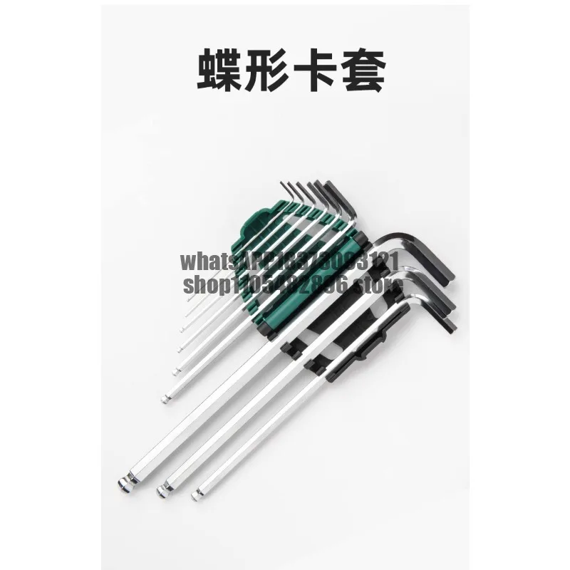 Hexagon Wrench Set 9-piece Set Extra Long Short Metric Flat Head Ball Head Set