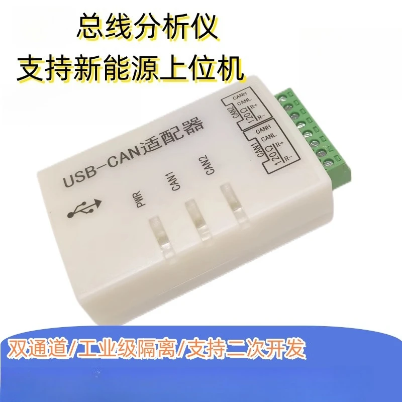 محلل USB للطاقة الجديد J1939