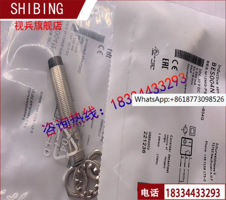 

10pcs BES004N BES M12MG-PSC80F-S04G 100% new and original