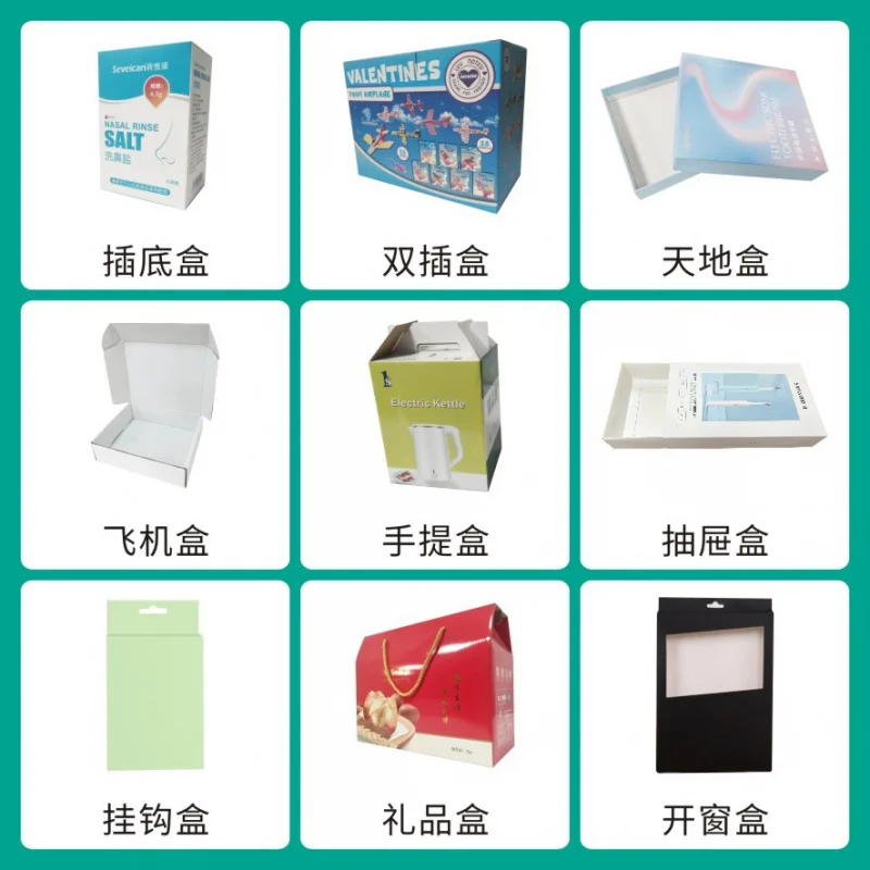 Custom Paper Box Customization Product Packaging Box Custom White Cardboard Airplane Box Color Box Printing Corrugated Box