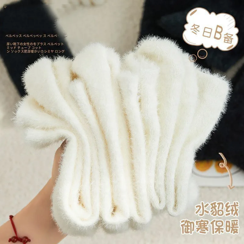 

5 Pairs Black White Mink Fleece socks women mid-calf Winter Thickened Warm Floor Postpartum Sleep Fluffy Sports Ankle Crew 2W260