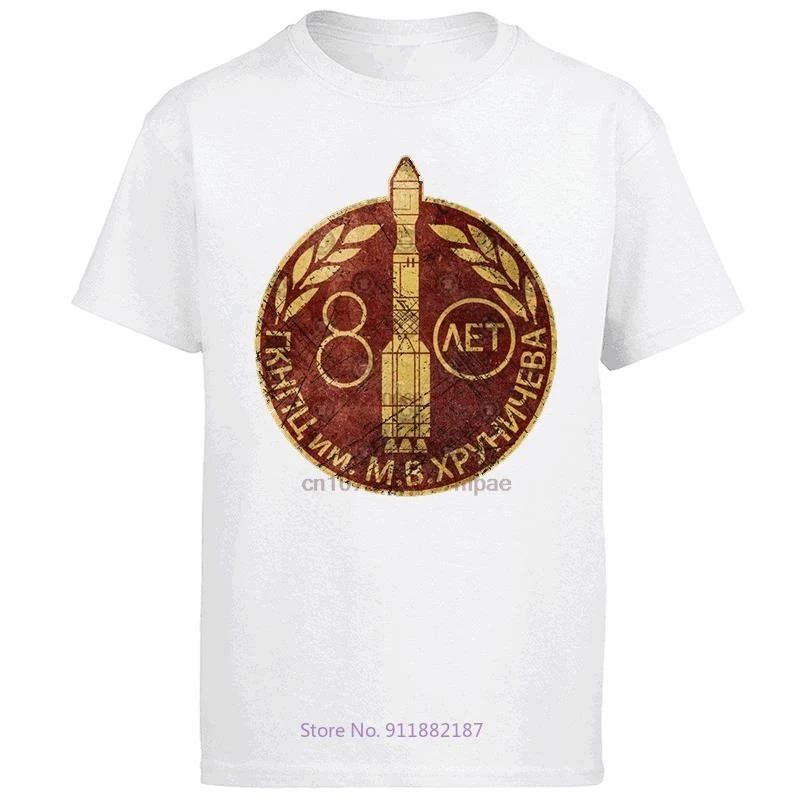 Sssr Ussr Russia Cosmos Communism Kgb Empire Graphic T Shirts Cotton Short Sleeve T-Shirts New Shirts And T-Shirts Mens Clothes