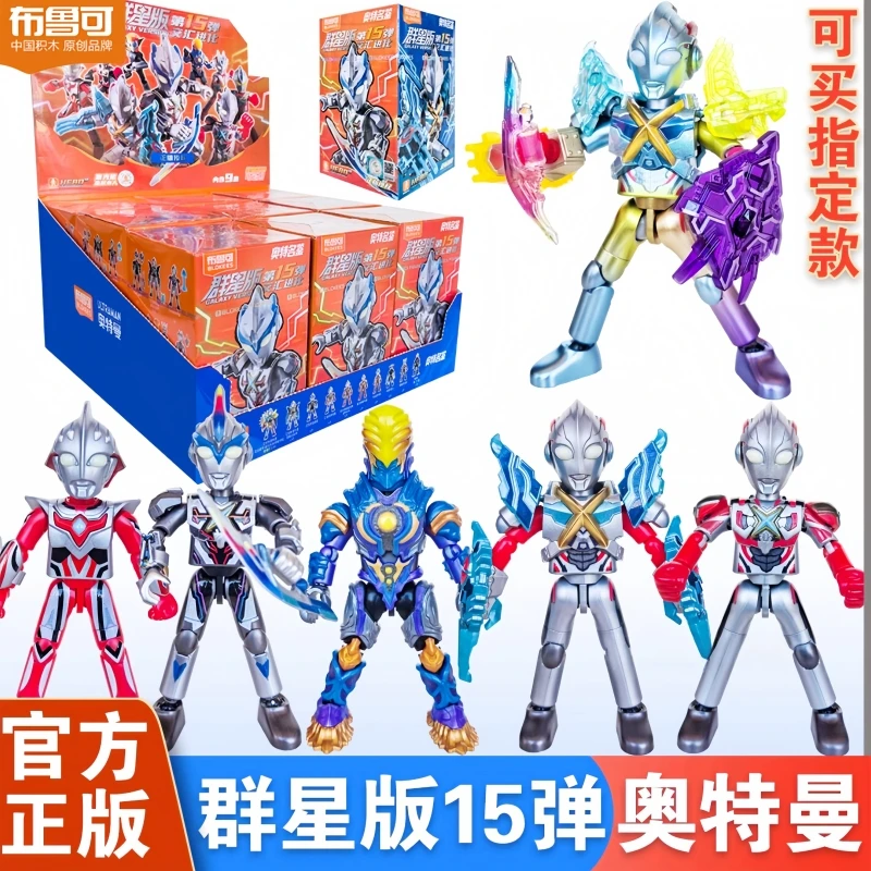 

Коллекционная игрушка Blokees Ultraman Galaxy Version 15, слепая коробка с мобильной сборкой, Geed Orb Zero Belial Metron Zandrias