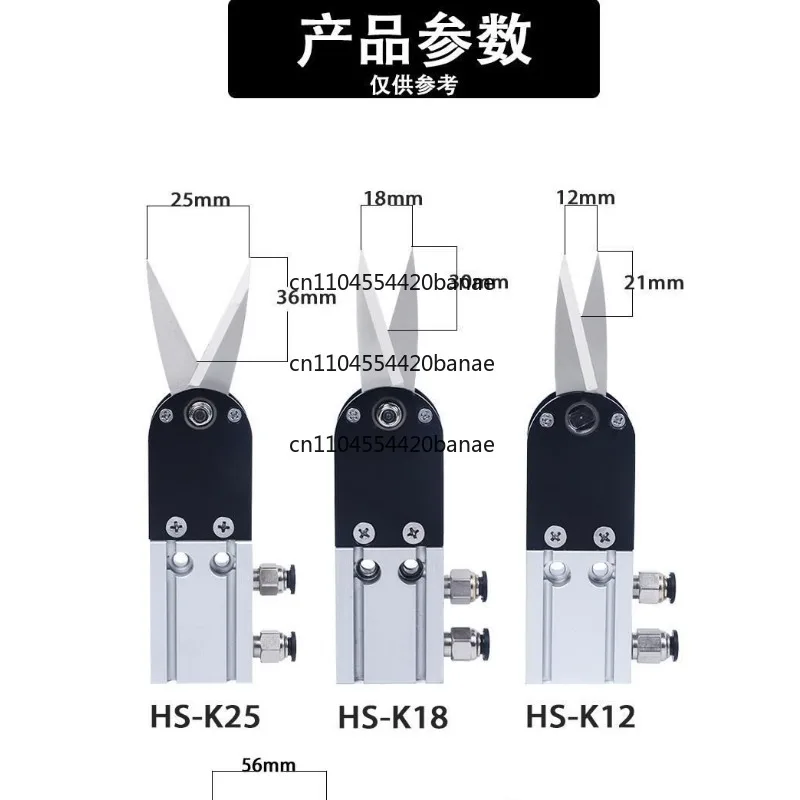 Pneumatic scissors Air scissors Industrial grade mask machine Two-way shearing iron wire Copper wire Plastic cotton thread