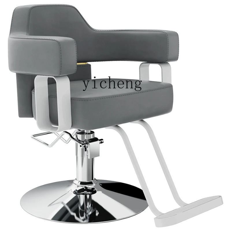 ZC High-End Hairdressing Chair Adjustable for Hair Salon Hair Cutting Chair Hairdressing Stool Hot Dyeing Chair