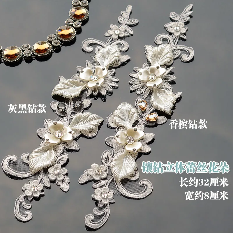 Parches parche con apliques de cuentas y diamantes de imitación de flores de encaje para ropa, apliques de ropa, parches adhesivos bordados para ropa