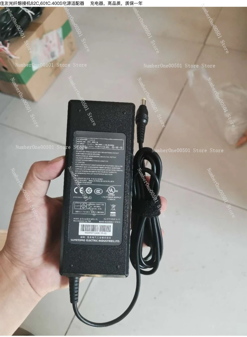 soudeuse-par-fusion-de-fibres-optiques-de-haute-qualite-82c-adaptateur-secteur-601c-chargeur