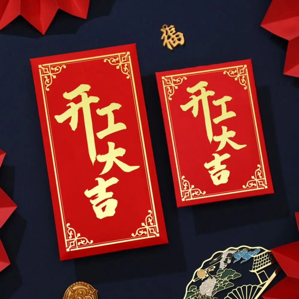 

Новогодняя сумка с благословением, красный конверт, удача, сумка для денег, новогодний пакет, карман для денег, лучшие пожелания, удача, Хунбао, свадьба, день рождения