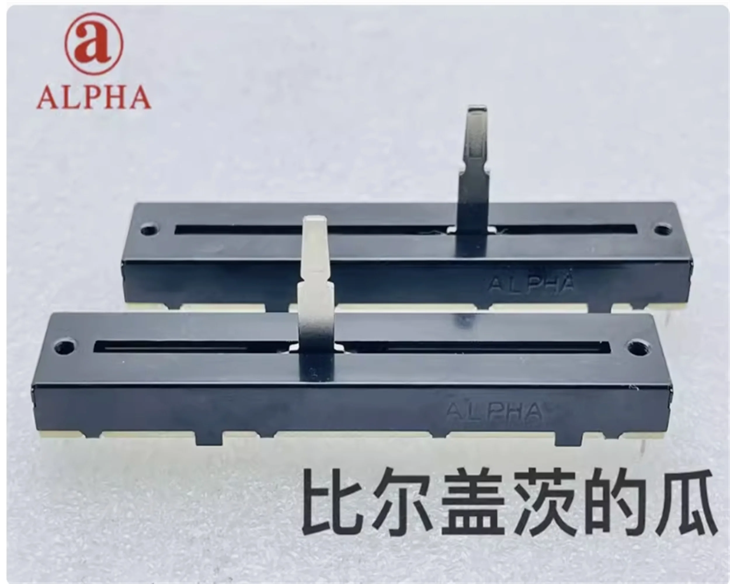 1 PCS ALPHA Aihua 88 Direct Sliding Potentiometer Dual B20K × 2 Pioneer Mixing Console Volume Control Shaft Length 20mm