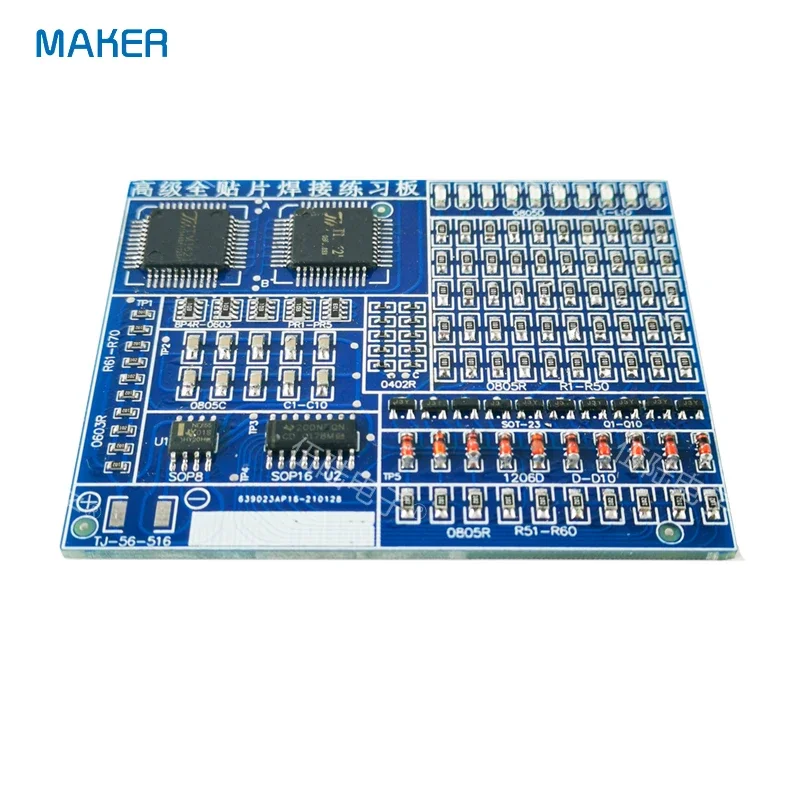 SMT Advanced Full Patch Welding Practice Board with Test Point LED Flowing Water Light Electronic Assembly Skills Training Kit