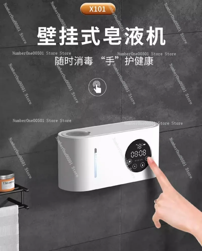 

0003 Automatic Foaming Soap Dispenser Wall Mounted Touchless Hand Sanitizer Machine USB Rechargeable