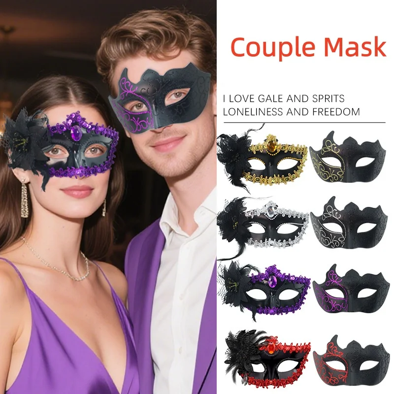 2Pcs Men Women Half Face Masks Couple Masks Sexy Painted Masquerade Mask Wedding Carnival Performance Costume Prom Party Supply