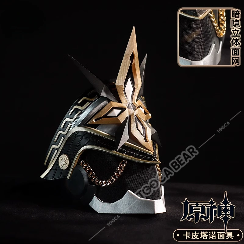 Game Genshin Impact Eleven Fatui Harbingers The Captain Capitano Mask Cosplay Props Face Cover Natlan Head Halloween