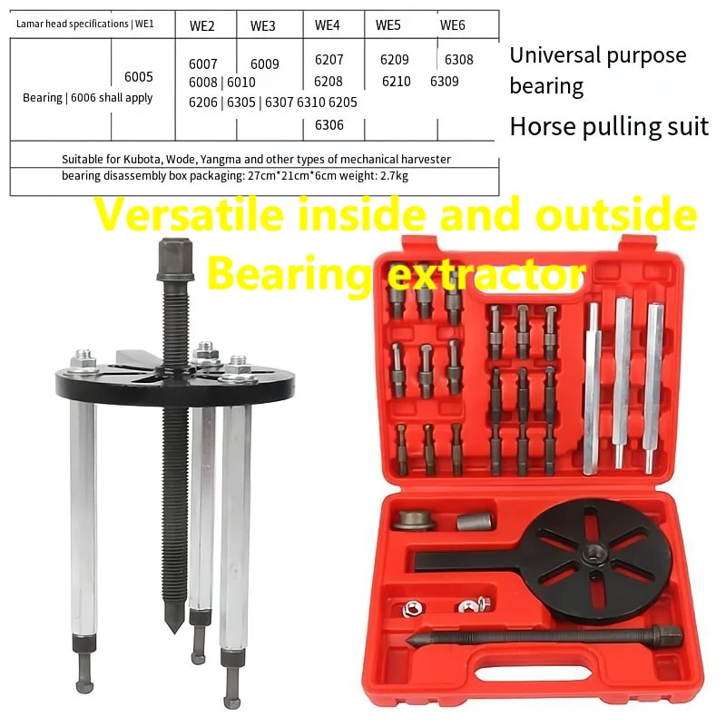 

Three Claw Inner Hole Bearing Disassembly Tool Multifunctional Universal Inner And Outer Bearing Remover Bearing Extractor 65