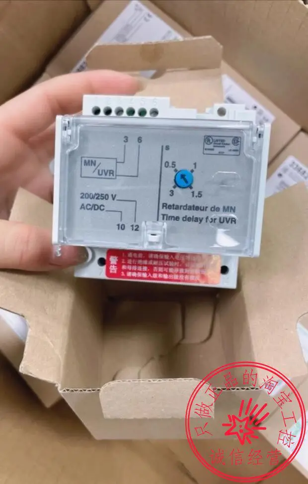 Schneider MV Time Delay Module 33683, MN/UVR 33682, 200-250VAC/DC, Original In Stock