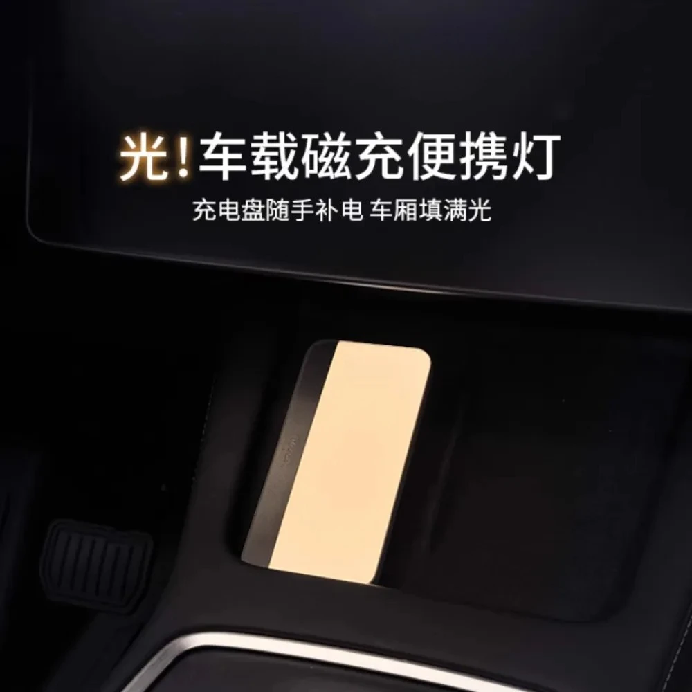 Car Portable Light Is Suitable For Model 3/y/s/x Magnetic Charging LED In Car Reading Light