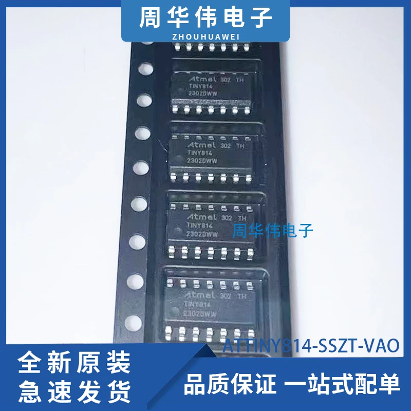 ATTINY814-SSBT-VAO  ATTINY814-SSZT-VAO  ATTINY824-SSU