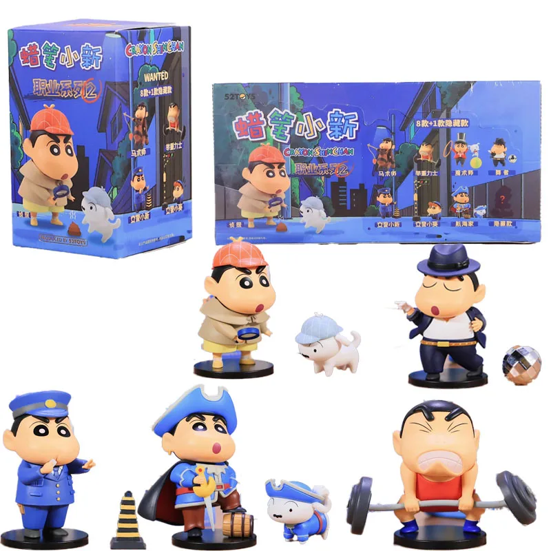 

52 игрушки Crayon Shin-chan слепая коробка New Career Series 2, серия детективов, аниме, слепая коробка, сбор игрушек, сумка для догадок, загадочная коробка, подарки