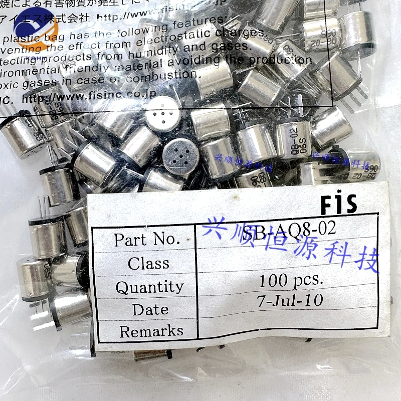 1PCS/LOT  SB-AQ8 SIP-3  Gas Sensor Formaldehyde Sensor in Stock 100% NEW Original