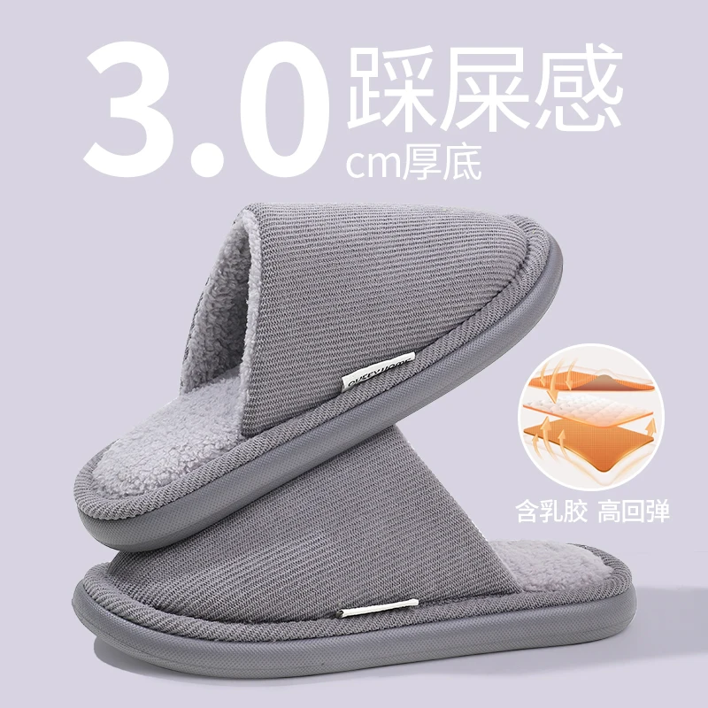 Autumn Cozy Cotton Slippers for Men Women Fluffy Fleece Interior Non Slip Thick Sole Household Indoor Bedroom Footwear